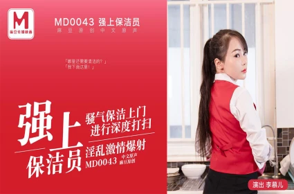 Bất ngờ khi phát hiện vợ đồng nghiệp quá hấp dẫn trong phim sex gái Việt Nam