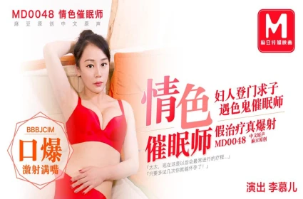 Lau Xanh VN, Con gái kế làm tình với bạn trai của mẹ đêm khuya