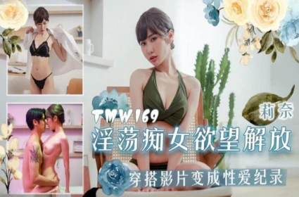 Phim địt nhau, Em xinh bướm đen dâm đãng sẵn sàng sung sướng