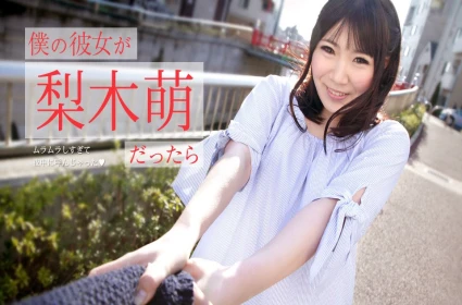 Phim sex không che, Cuộc tình 3 ngày với cô gái mới quen đón chuyến tàu về quê