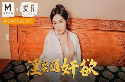 Phim sex vung trom, Nam công sở may mắn và nữ đồng nghiệp đầy tình dục
