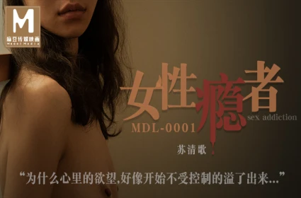 Sex Trung Quốc, Mei Miyajima trở lại lôi cuốn sau 100 ngày nghỉ dưỡng