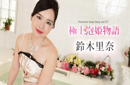 Sex VN, Em nhân viên chạy bàn hàng múp thích bị tống buồi vào mồm