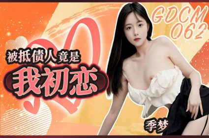 Xvideo, Loạn luân với em họ lồn trinh trong những ngày tuyệt vời